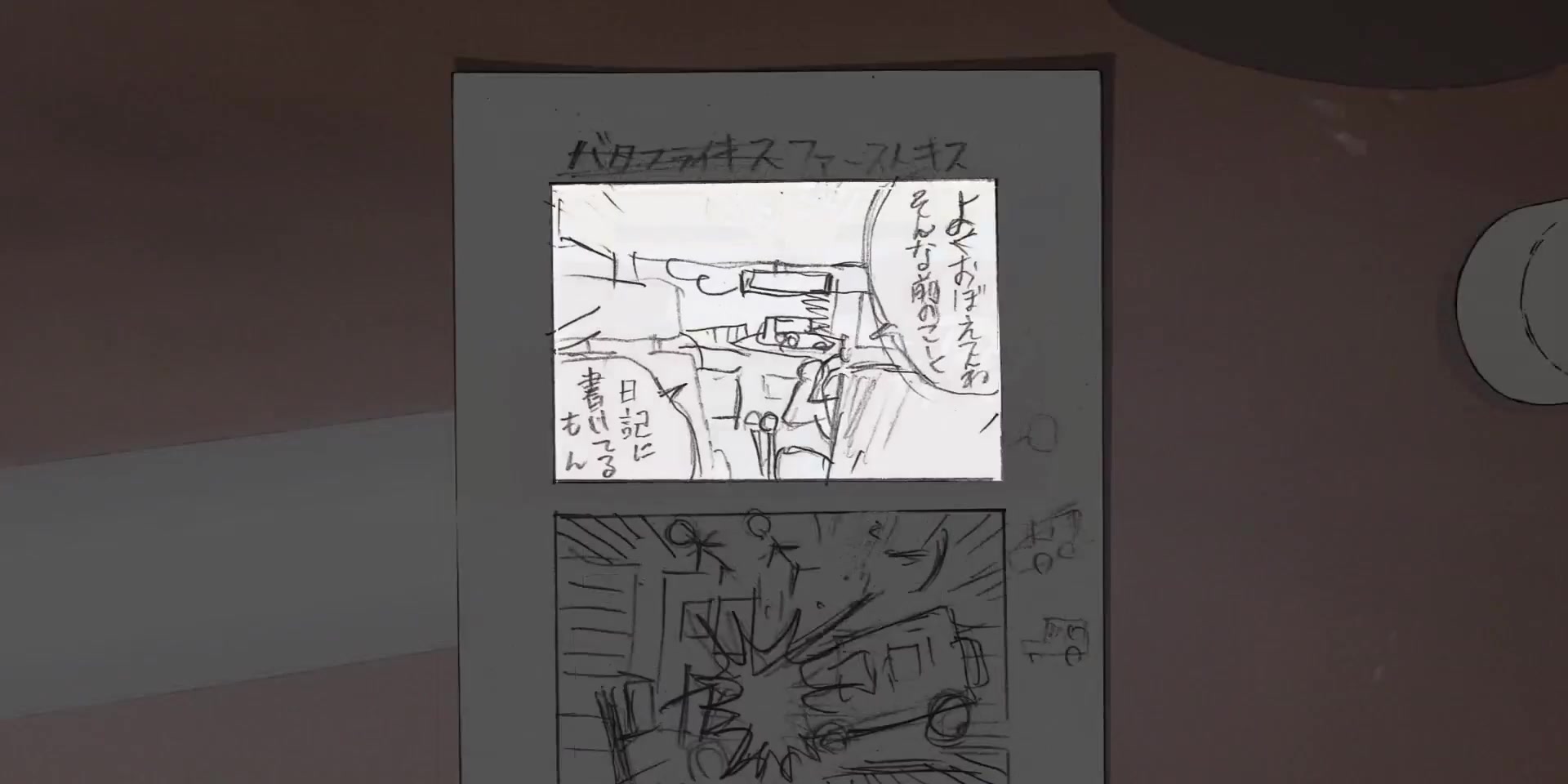 [Tsukyio Editing Resources] Look Back Raw Clips (2) (tsukyio.com).mp4